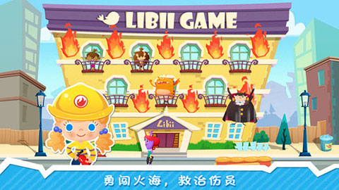 糖糖小镇最新版图4