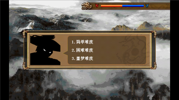 圣三国东吴传游戏图1