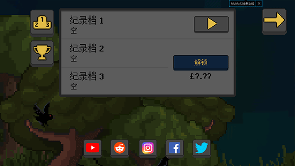 殖民地生存中文版图3
