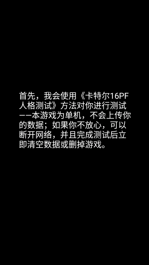 你了解你自己吗图3