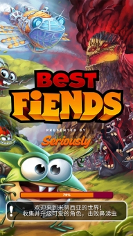 Best Fiends图2