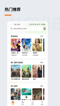 追萝卜图1
