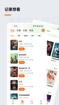 追萝卜图3