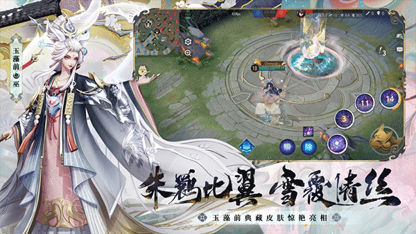 决战平安京网易版图1