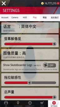 True Skate图1