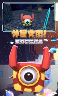 迷你世界星河漂流记最新版图1