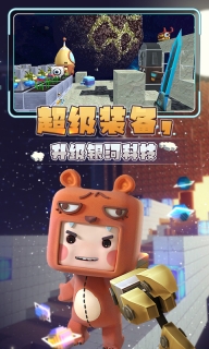迷你世界星河漂流记最新版图2