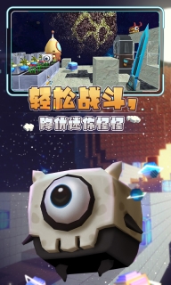 迷你世界星河漂流记最新版图4