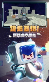 迷你世界星河漂流记最新版图5