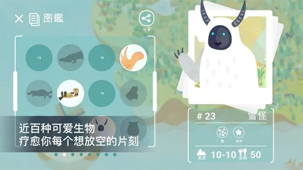 荒漠乐园最新版图2