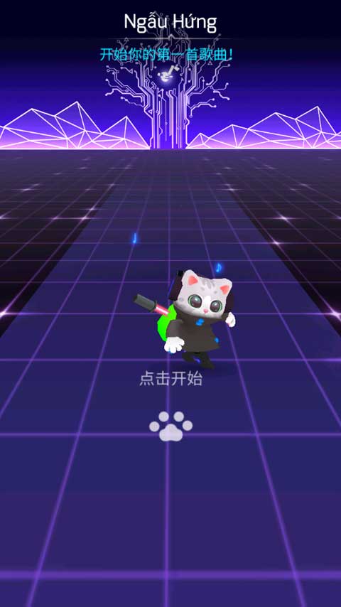 进击的音速最新版图2