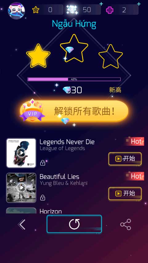 进击的音速最新版图4
