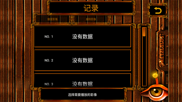 合金弹头3单机版图3