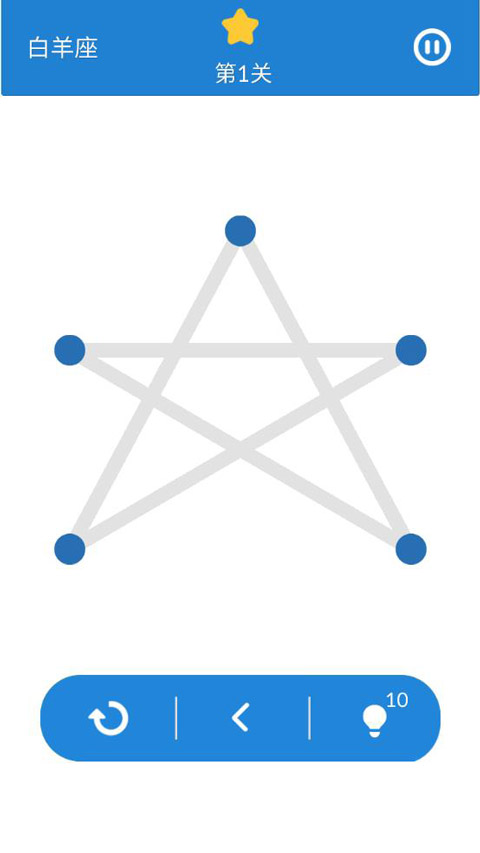 一笔画星座版图4