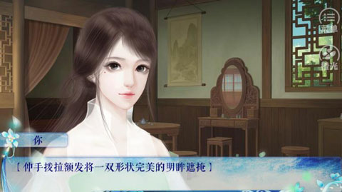 修真记图4
