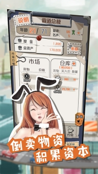 一亿小目标最新版图1