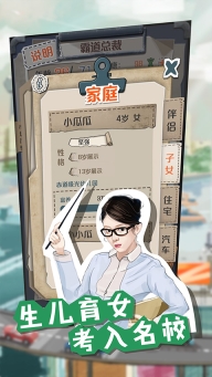 一亿小目标最新版图4
