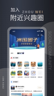 洲围图2
