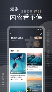 洲围图4