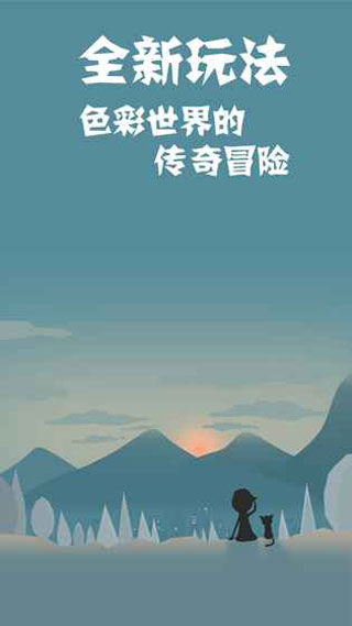 同一个世界2游戏图3