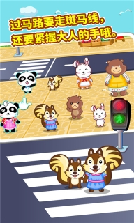 宝宝出行安全图3