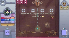 球形守卫Roundguard安卓版图3