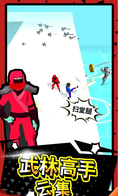 武器大师小游戏最新版图4