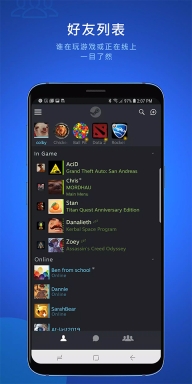 steam手机聊天软件(steam chat)图1