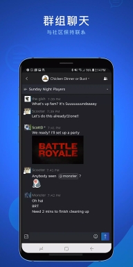steam手机聊天软件(steam chat)图4