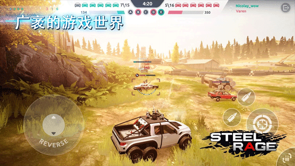 钢铁之怒手机版图3
