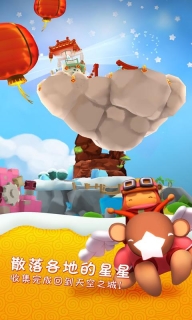 starlit adventures游戏图2