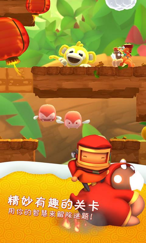starlit adventures游戏图5