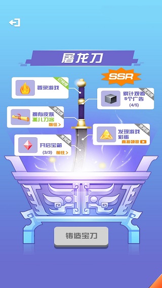 我能打十个小游戏图4