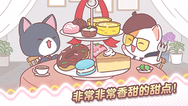 我的猫塔汉化版图1