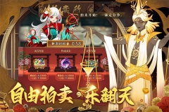 梦幻唐朝图1