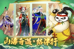 梦幻唐朝图2
