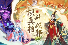 梦幻唐朝图3