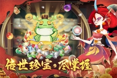 梦幻唐朝图4