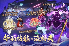 梦幻唐朝图5