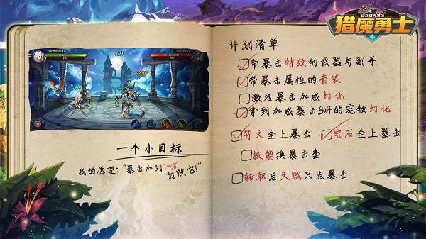 猎魔勇士最新版图1