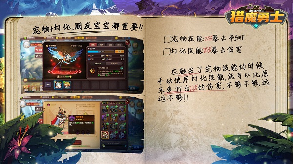 猎魔勇士最新版图4