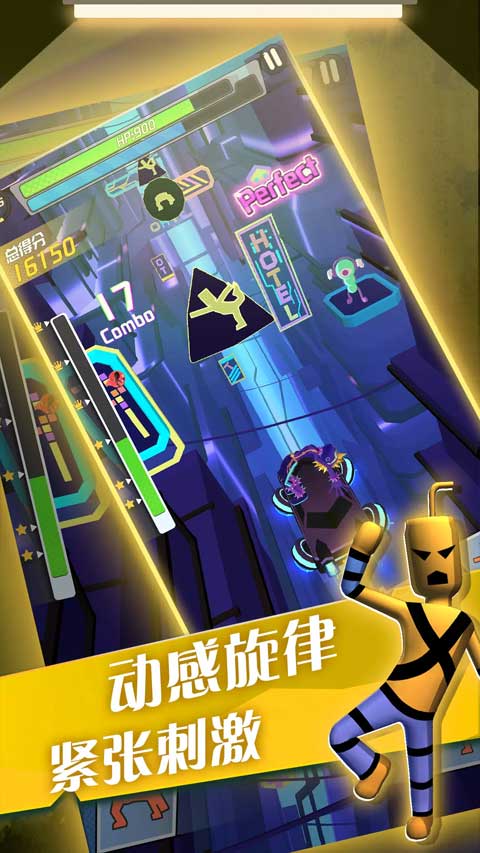 暴走墙块正版图3