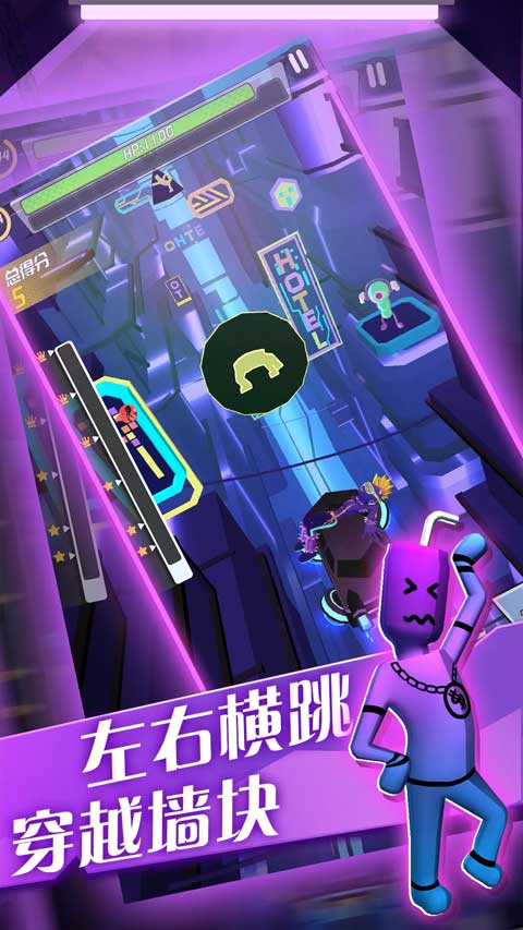 暴走墙块正版图4