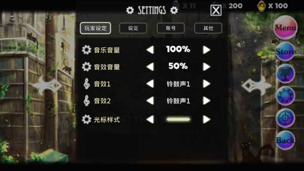 诺亚之瓶图1