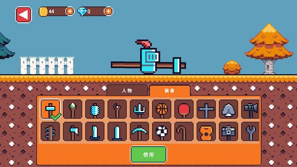 玩个锤子正版图2
