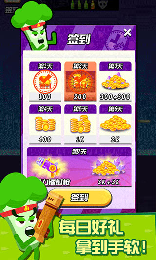 迷你吃鸡枪战图4