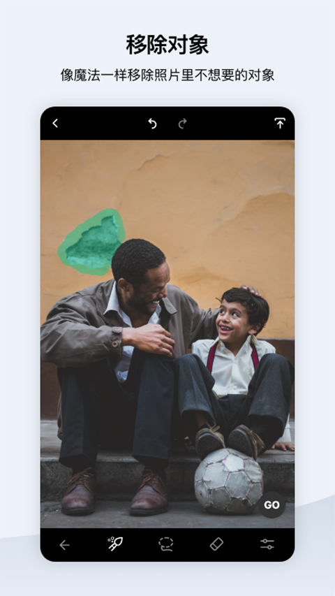 touchretouch中文版图1