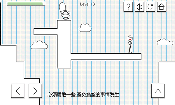 小贱出宫游戏图2