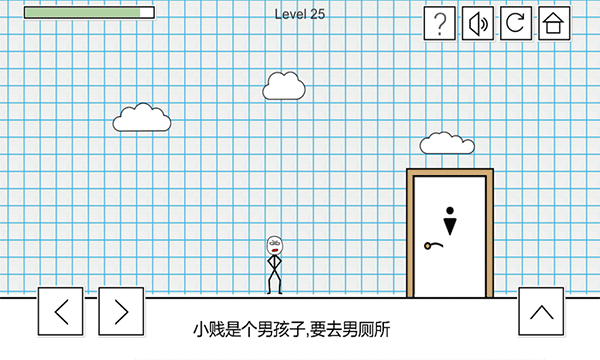 小贱出宫游戏图3