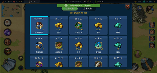 模拟帝国国际版图5